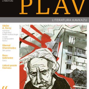 Plav 1/2009 (e-book)