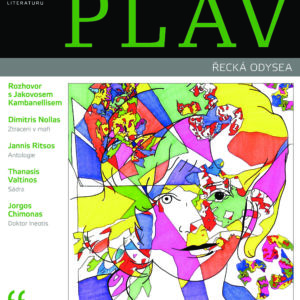 Plav 10/2014 (e-book)