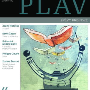 Plav 12/2014