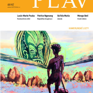 Plav 1/2018 (e-book)