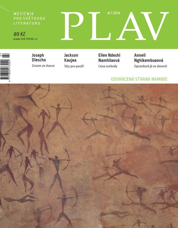 Plav 7/2019