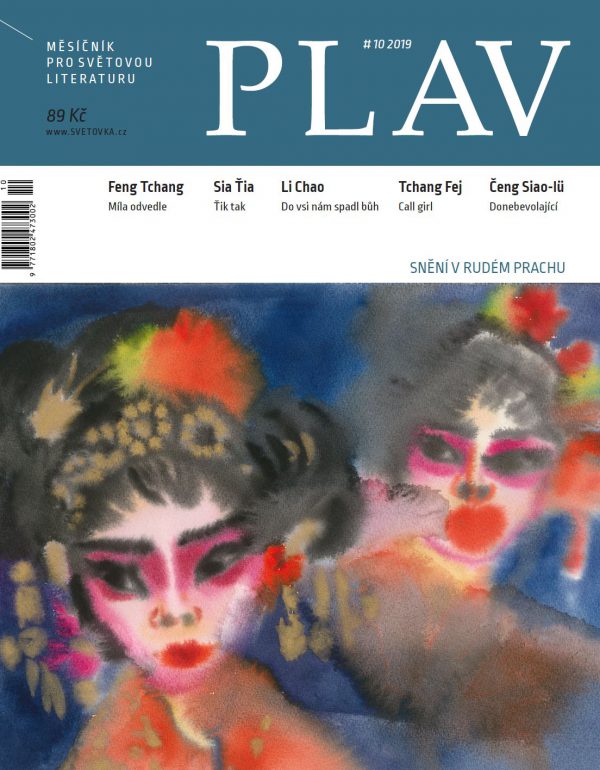 Plav 10/2019