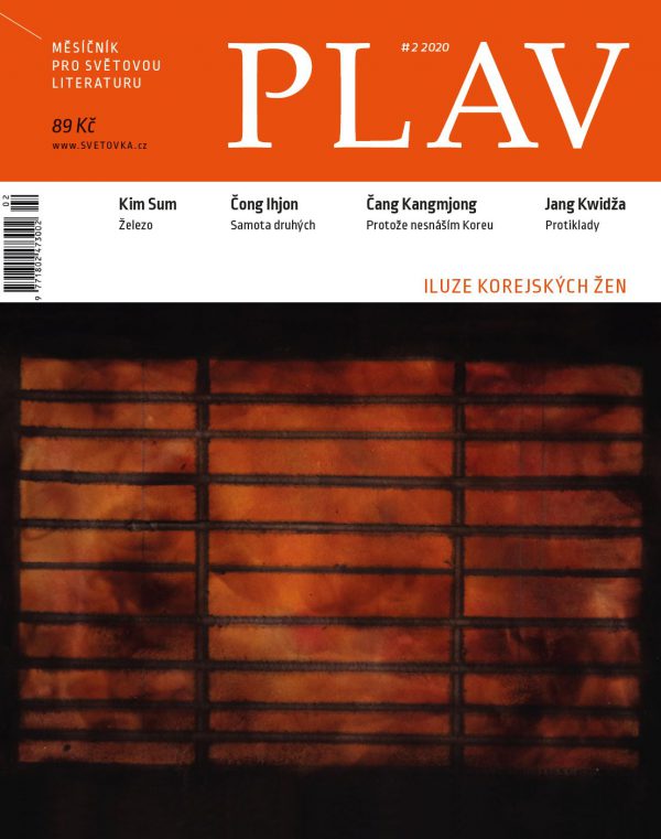 Plav 2/2020