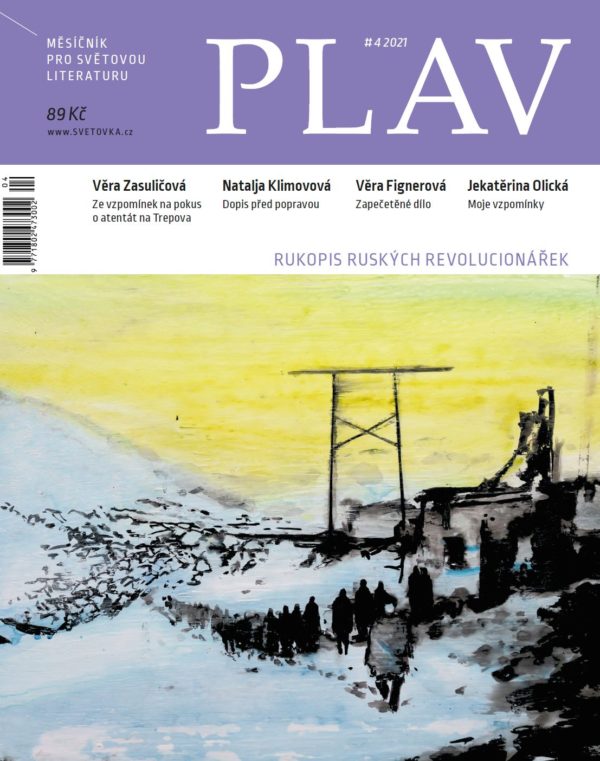 Plav 4/2021 (e-book)