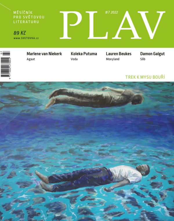 Plav 7/2022