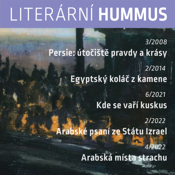 Literární hummus