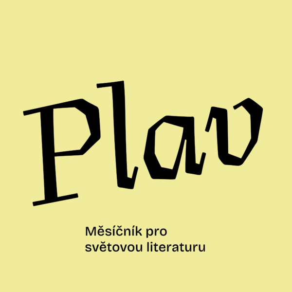 Elektronické předplatné na zkoušku (nejbližší 3 čísla)